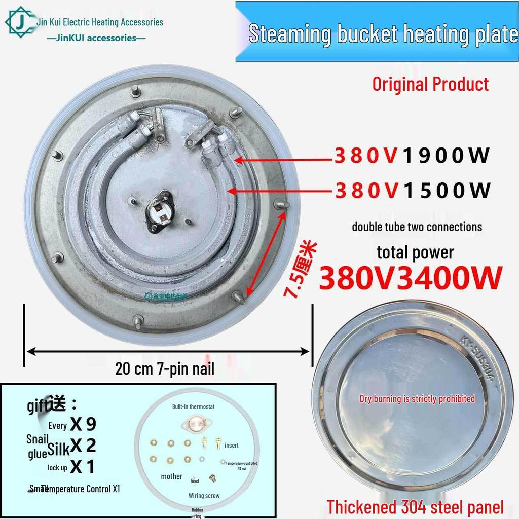 Multi-Functional Heating Plate Set for Boiling, Steaming, and Cooking