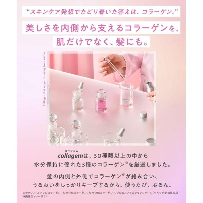 Collagem Hair Milk Straight Essence Hair Milk Pink 1