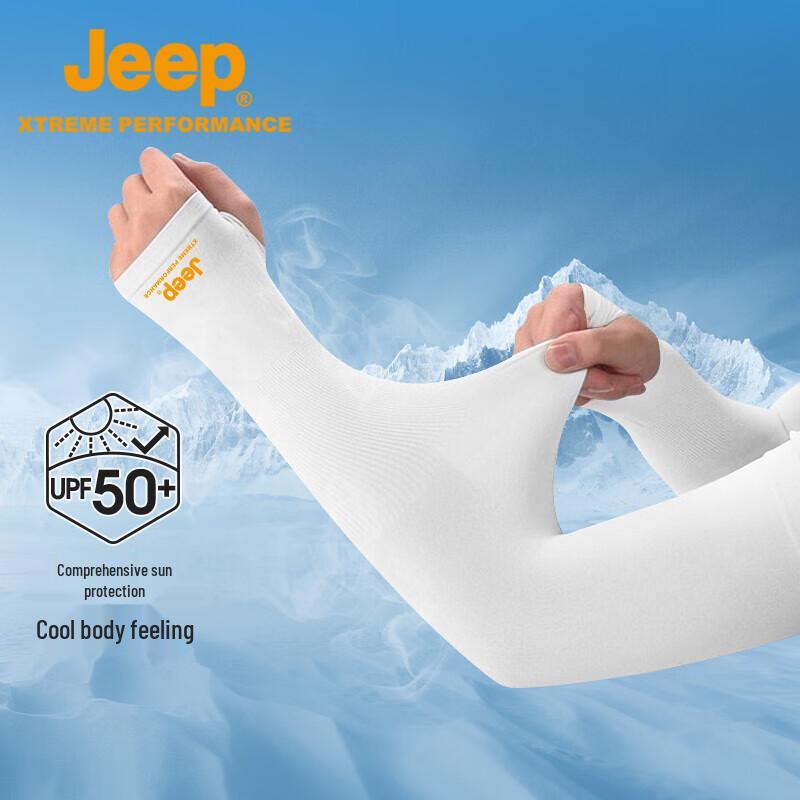 Jeep Ice Silk UV Protection Arm Sleeves XL
