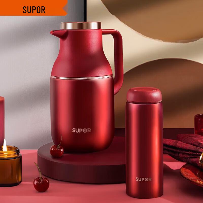 SUPOR TK2058Q Thermal Carafe Set