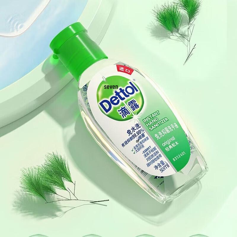 

Dettol Classic Pine Дезинфицирующее средство для рук, не требующее смывания, 50 мл
