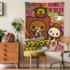 VIKAMA Lazy Bear Tapestry BohemianStyle Pattern with Adorable Cartoon Bear JapaneseStyle Cute Wall Decor Bedroom Home Decor
