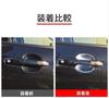 Speed Garage Door Handle Protector Cover Garnish Chrome Plated for Toyota Raize and Daihatsu Rocky Exterior Custom Parts - Dress-up