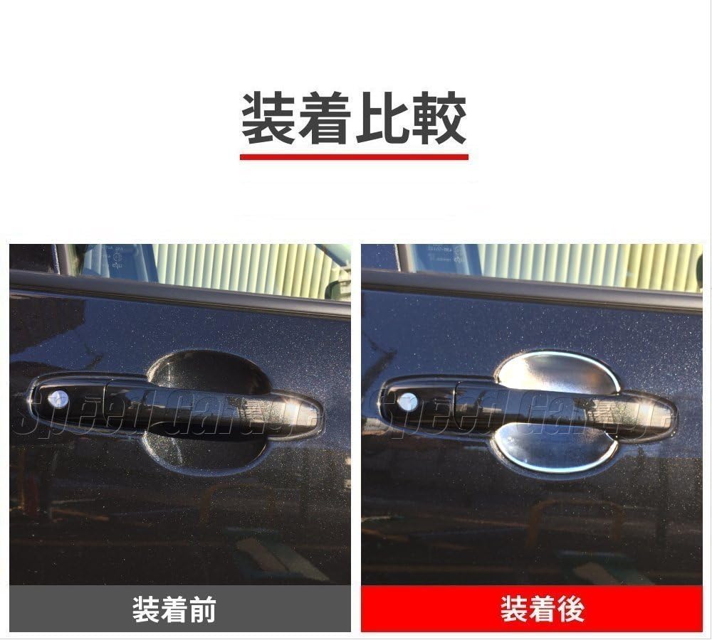 Speed Garage Door Handle Protector Cover Garnish Chrome Plated for Toyota Raize and Daihatsu Rocky Exterior Custom Parts - Dress-up