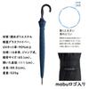 Mabu Long Basic Jump Indigo Diagonal 65cm x 111cm Stylish and Popular Parasol for Men and Lightweight Umbrella with UV Suitable for Sun and Large