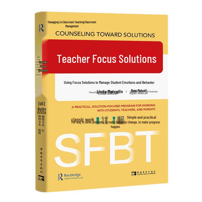 Teacher s Focus Solution: Managing Student Emotions