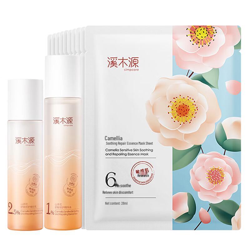 Camellia Soothing Repair Skincare Set