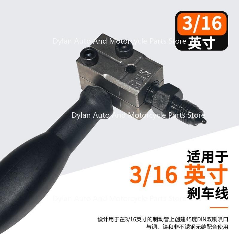 3/16'' Double Flare Adapter 45-Degree Automotive Brake Pipe Flaring Tool Kit Universal Brake Line Flare Tools