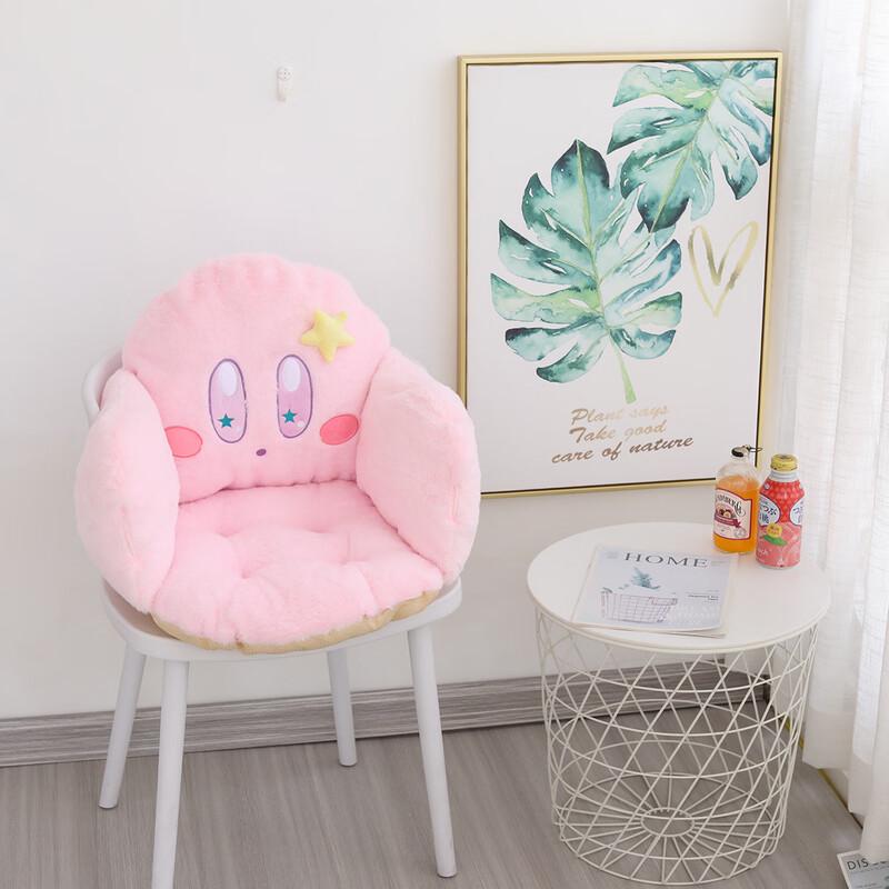 Kirby Cartoon Seat Cushion