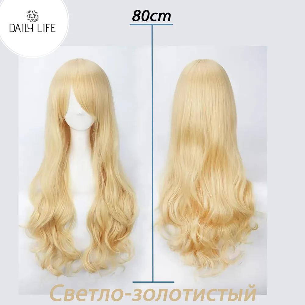 Anime wig long, neutral, for cosplay 100cm