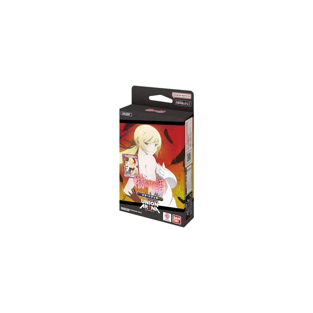 Bandai Union Arena Starter Deck Story Series UA42ST