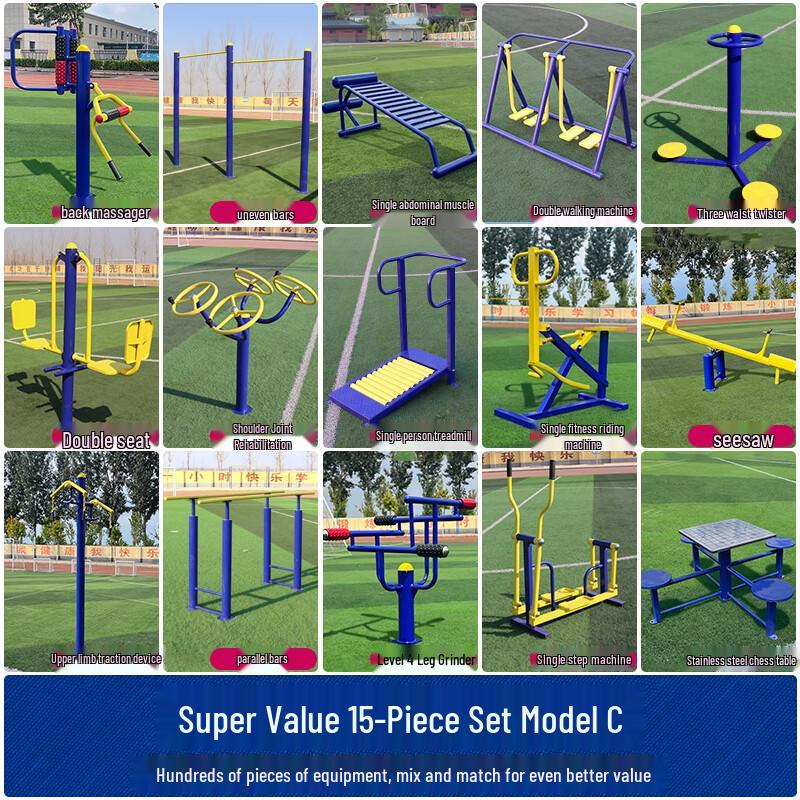 

Huansha Outdoor Fitness Equipment Set