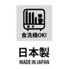 Skater Storage for Side Miffy Made in Japan SIJ3-A Containers, 3-Pack, 240ml, Dishes, Monotone,