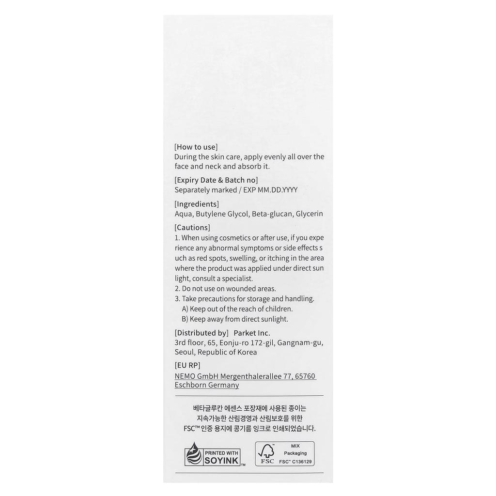 Beta Glucan Essence, 100Ml(3.38Fl Oz)