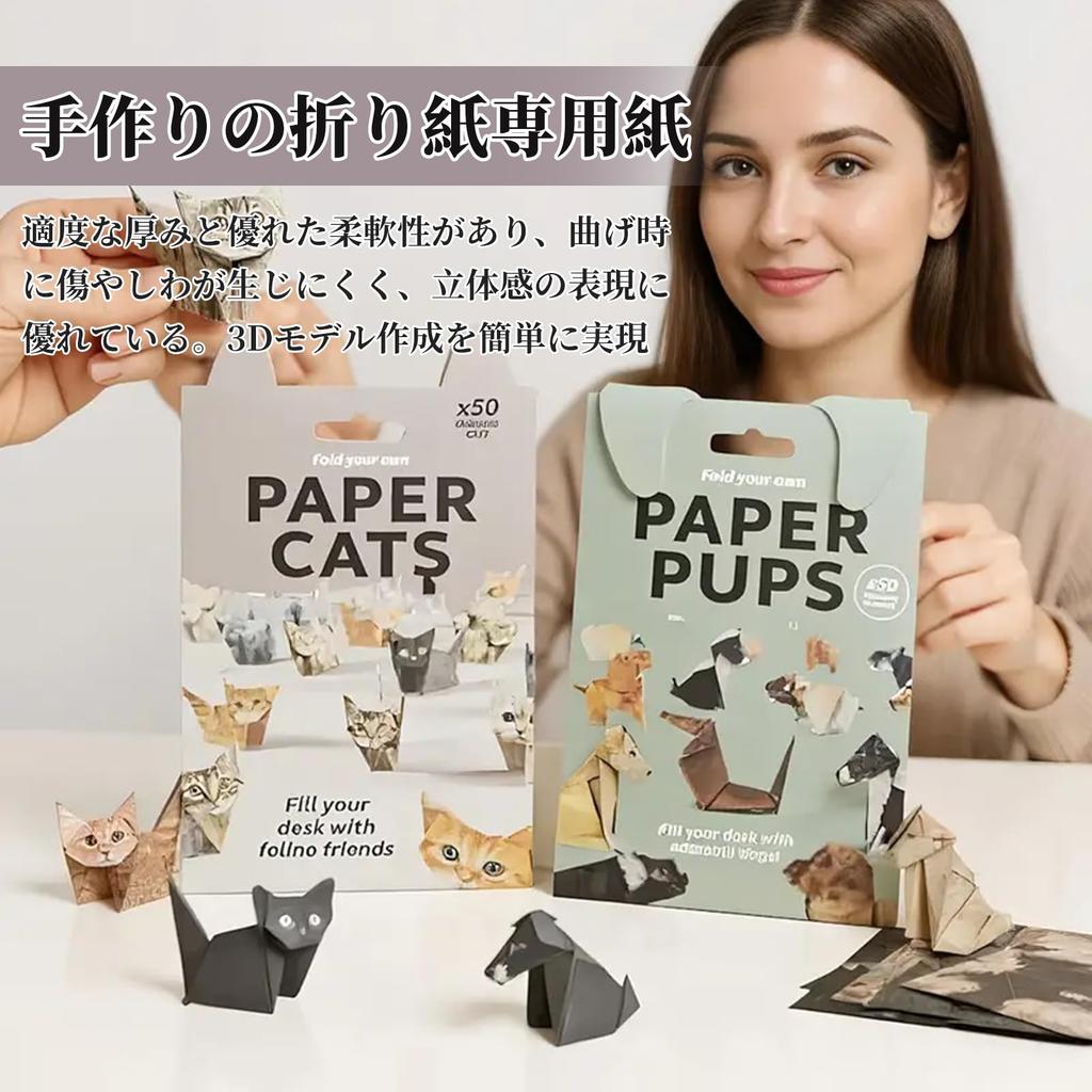 Coollooda DIY Origami Kit Set Cute 3D Origami Creative Fun 3D Paper Cat Dinosaur Models Papercraft Gift for Cat Lovers Dogs 3-Piece (150 Sheets) -