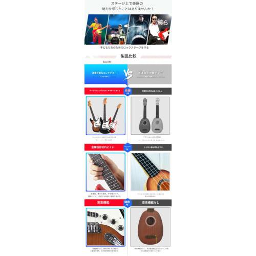 SIzlaho Kids' Simulation Electric Guitar Toy for Boys and Girls, Bass Music, 6-String, 67cm Classic Acoustic Beginner Starter Kit (B Brown + String Se