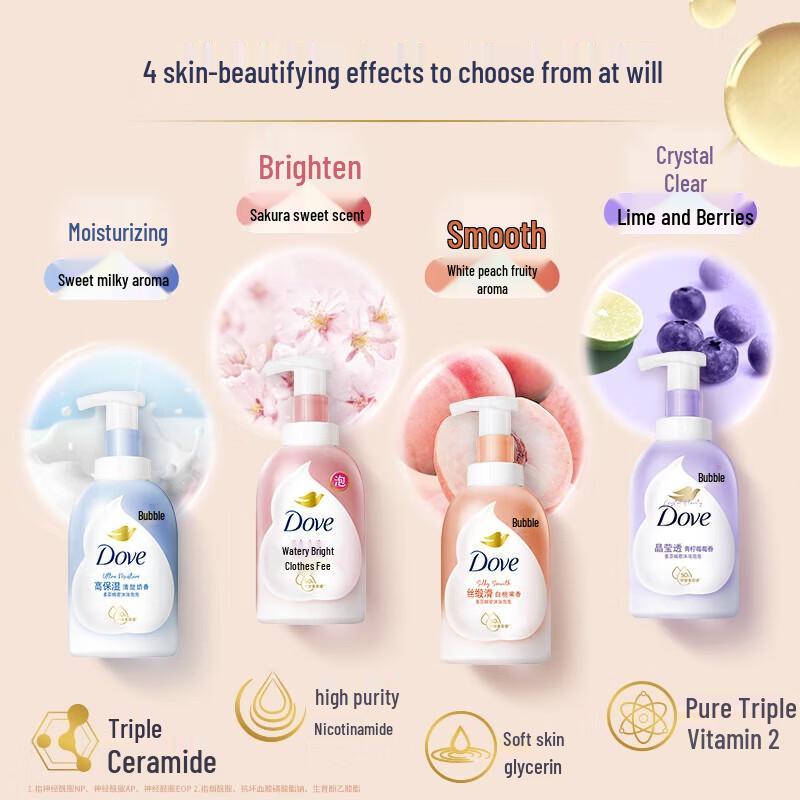 DOVE White Peach Creamy Foam Shower Gel