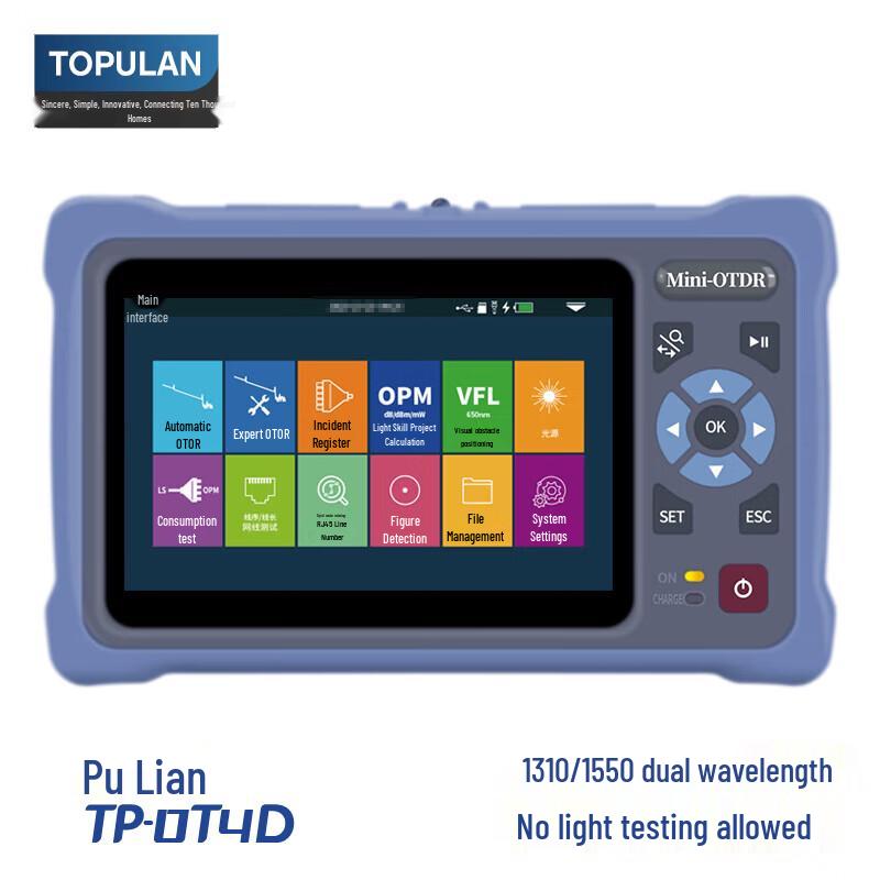 TOPULAN Fiber Optic OTDR Fault Locator & Tester