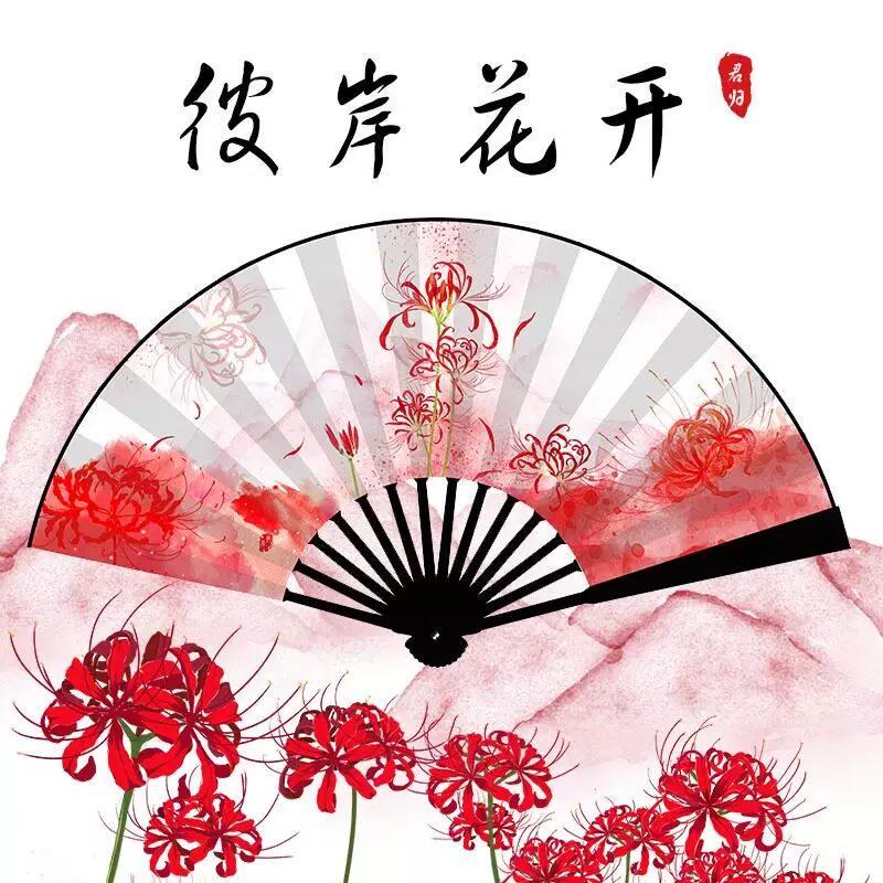Traditional Chinese Folding Fan for Women, Vintage Style, Hanfu Dance Fan, Ancient Costume Silk Fan, Men's Bamboo Folding Fan, Portable for Summer