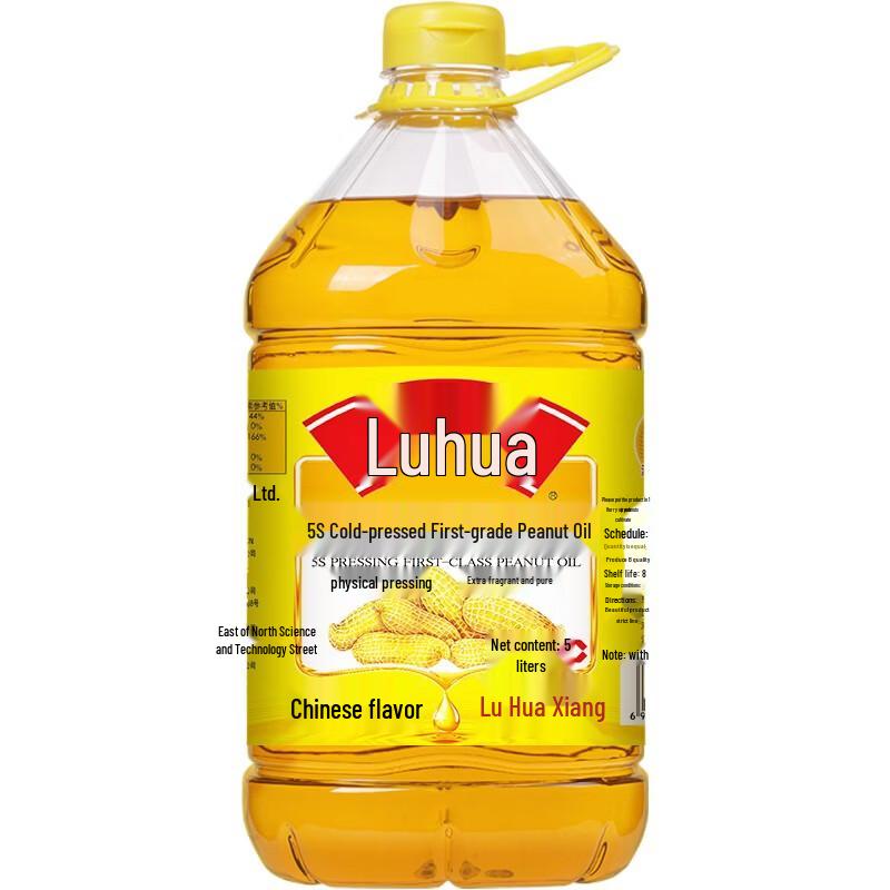 Blue Moon Aloe Hand Wash & Luhua Peanut Oil Bundle