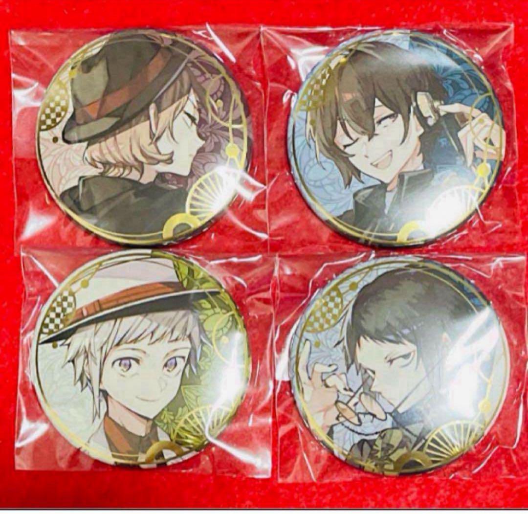 

[USED] Bungo Stray Dogs Harukawa 35 Artbook Bonus: 4 Types of Can Badges