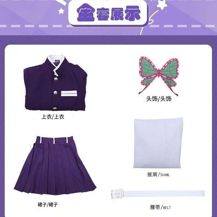 Ghost Exterminator Blade cos Clothing Chestnut Fall Chanahu Cosplay Costume Women's Purple Butterfly Suit