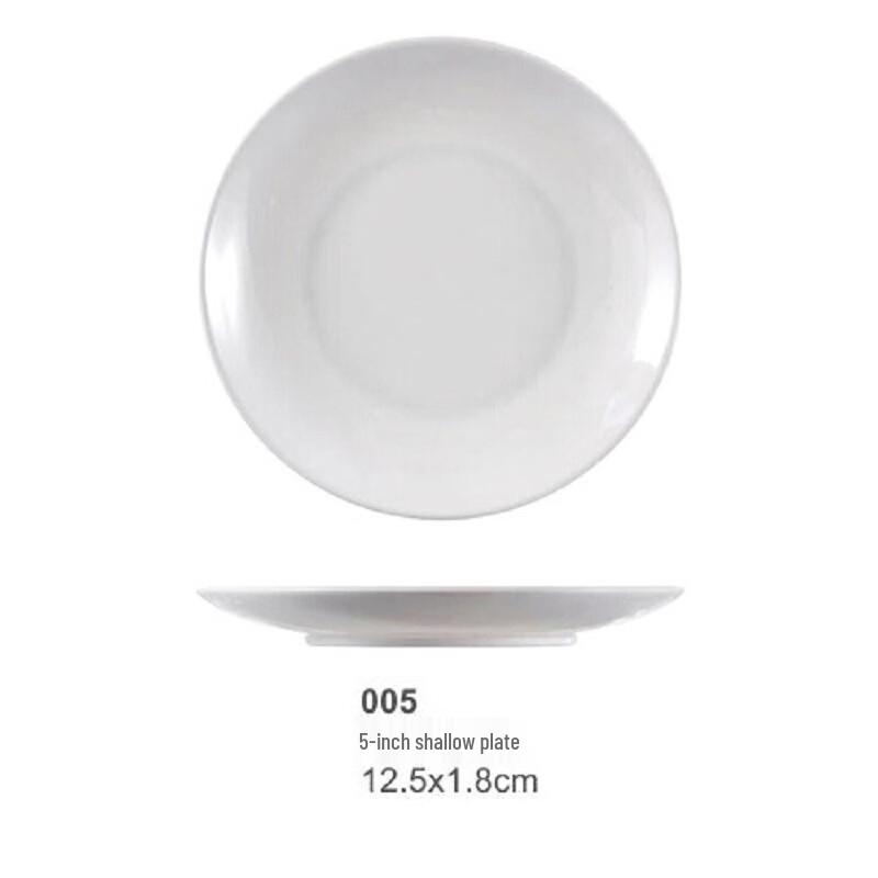Jie Ya Jie JYJ-005 White 5-inch Melamine Plate