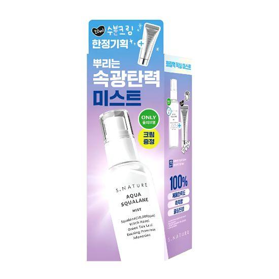 S.NATURE Aqua Squalane Glow Boosting Hydrating Facial Mist Set 100ml + Moisture Cream 10ml