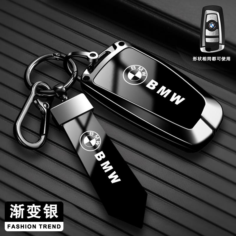 Hot 2025 Alloy Car Key Case Cover Keyless Bag For BMW 1 3 5 7 Series X1 X3 X4 X5 X6 F10 F20 F30 F25 F31 M3 F34 F11 F15 F16 Acces