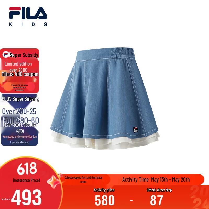 FILA Kids  Summer Woven Skort 160
