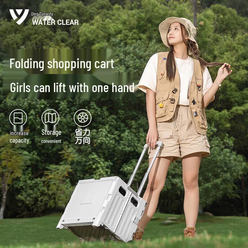 Foldable Outdoor Utility Cart