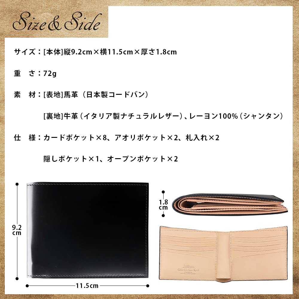 Glücklicher Kerl Men's Cordovan Bifold Wallet with Bill Compartment and No Coin Purse, Free Personalization, Perfect for Father's Day, Tensha Day,