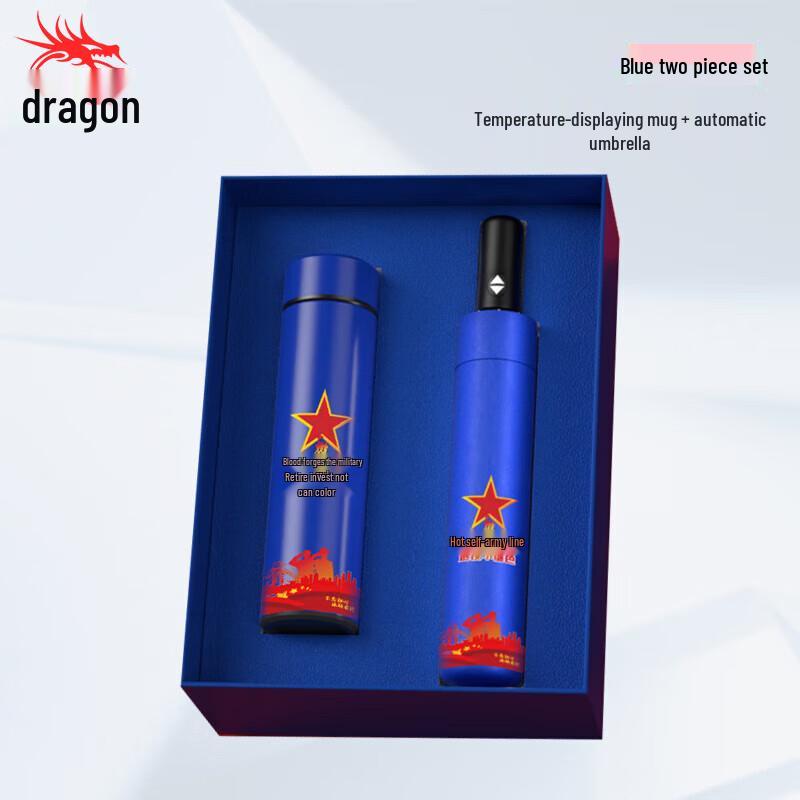 Retirement Commemorative Gift Set with Temperature Mug and Automatic Umbrella
