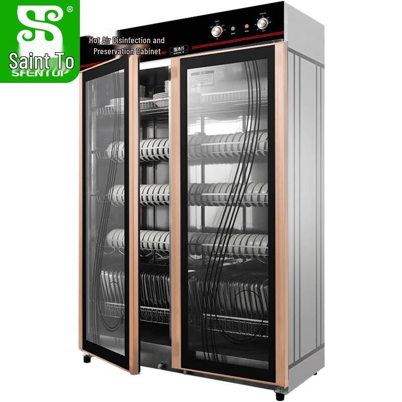 Ruijie Shengtao Commercial UV Ozone Dish Sterilizer