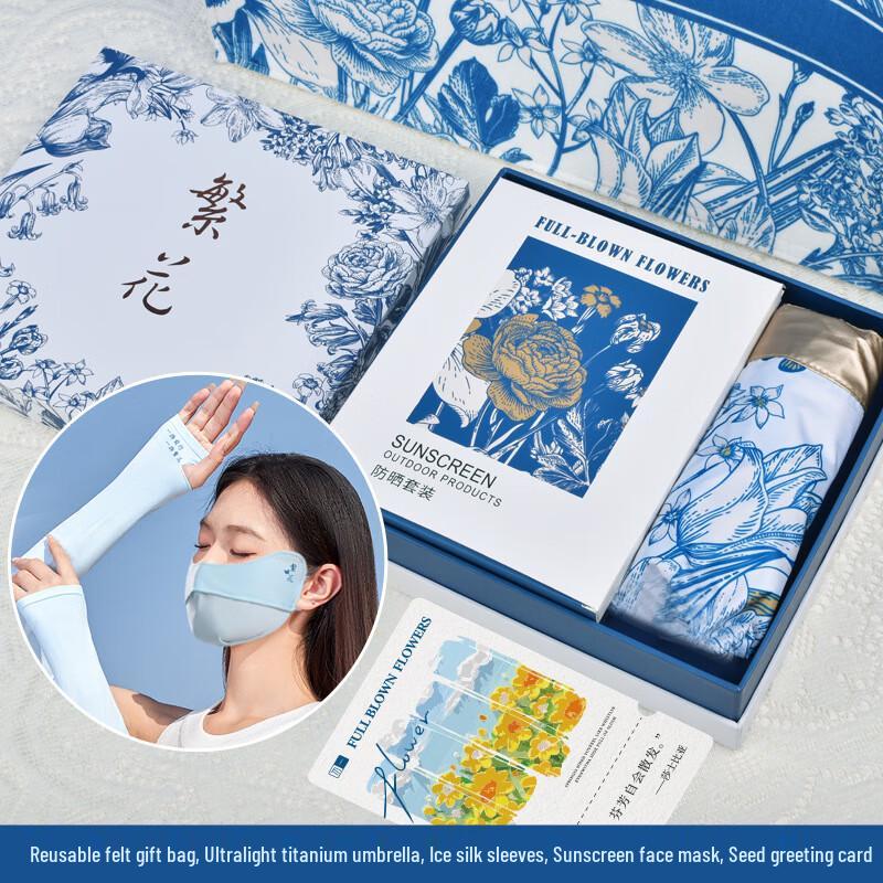 Floral Summer Onboarding Gift Set with Coffee Mug & Eye Mask