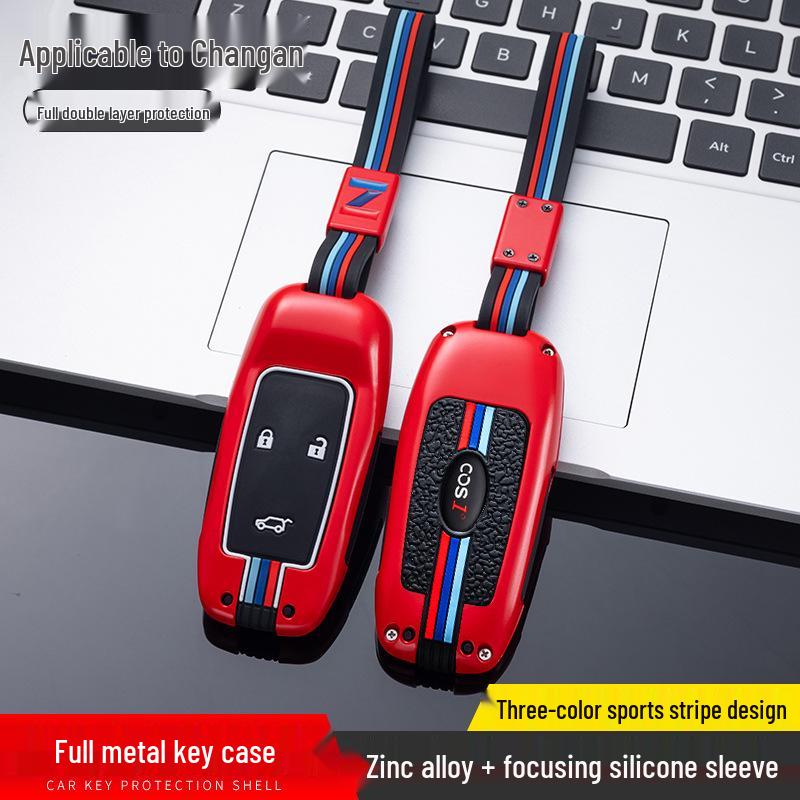 Changan Oshan Cos1° Key Case: Premium Metal Shell for Smart Cosay Mos Car Key