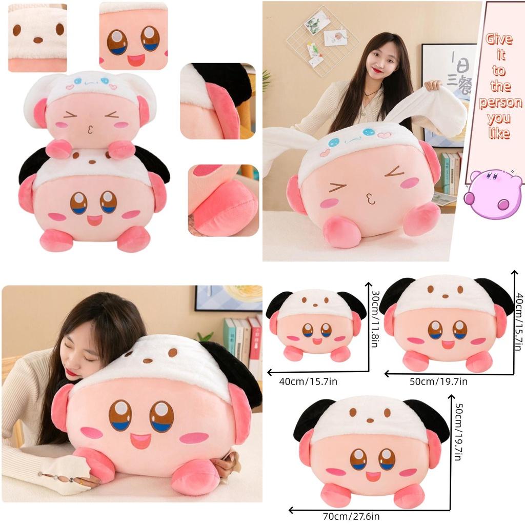 Cute Cartoon Kirby And Plush Pillow Toy For Valentine's Day