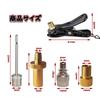 MILANQW Bicycle Inflator Adapter 9 Piece Set | Presta/American/English Valve