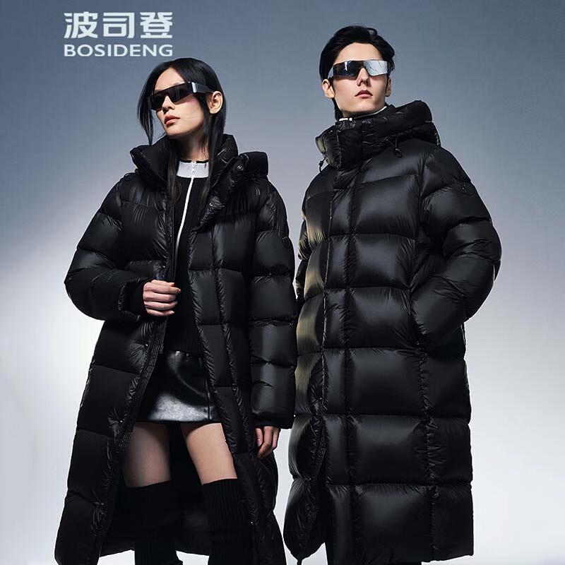 

Пухова куртка Bosideng B250243130 S (160/84A)