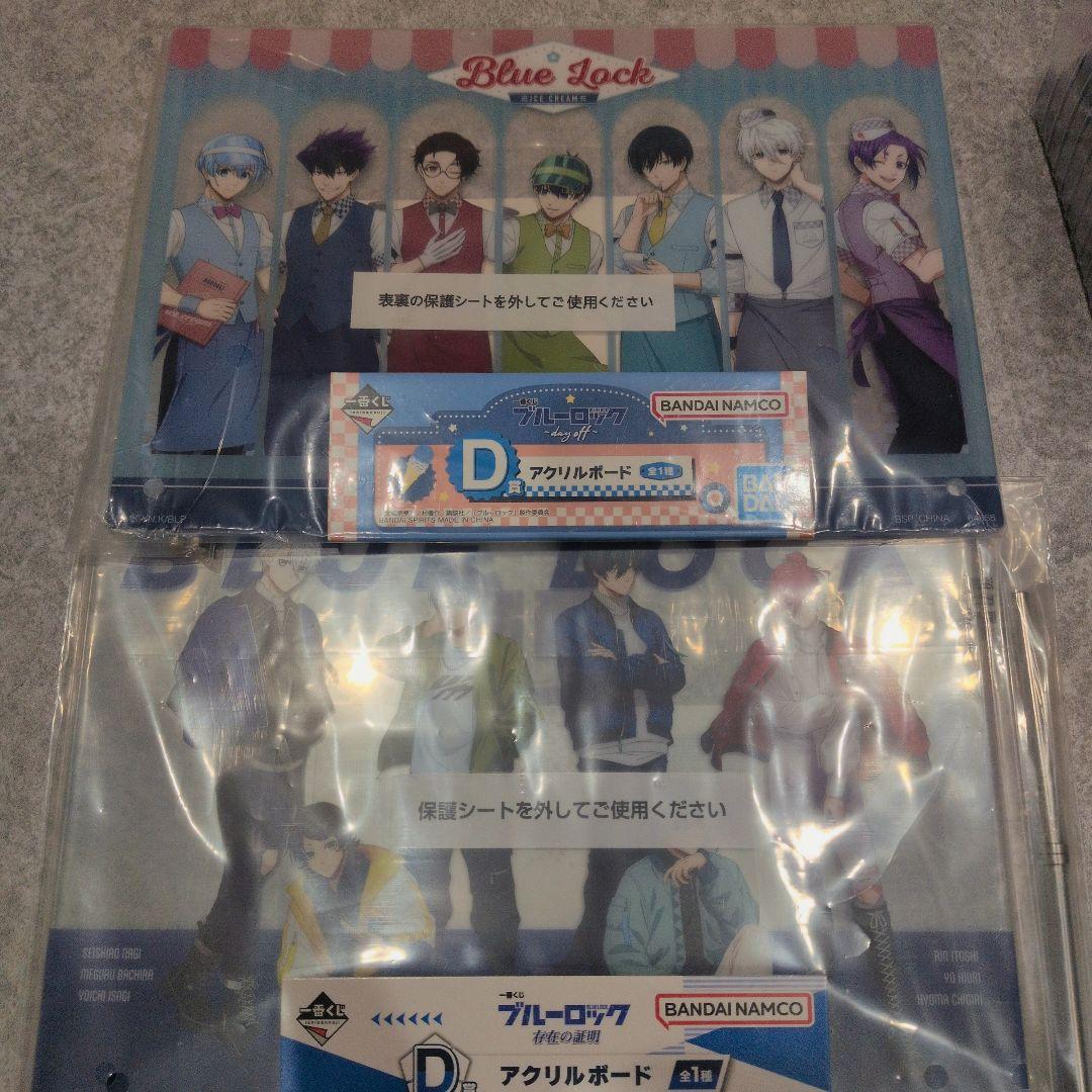 Blue Lock Ichiban Kuji D Prize Acrylic Board Bulk