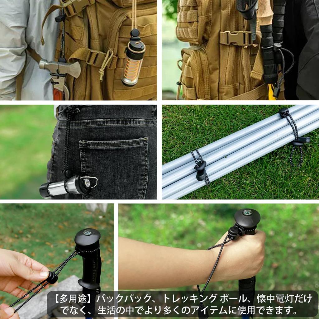 ZUOZ Trekking Pole Holder Belt Backpack Rubber String Stock Fixed