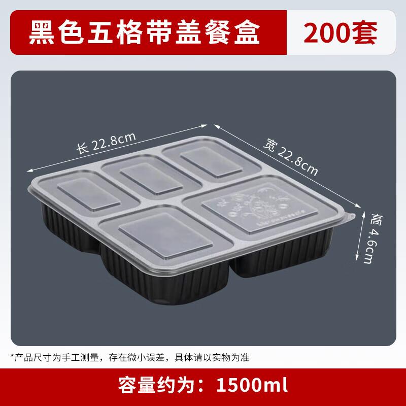 Youxia Disposable Five-Compartment Lunch Box
