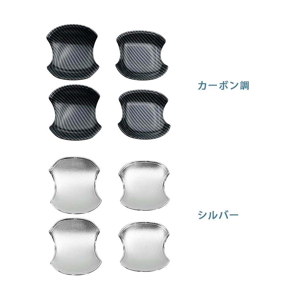 MEKOMEKO New Toyota Corolla Cross Dedicated Door Handle Protector Cover Door Knob Protector Sticker Bowl Cover Garnish Door Handle Scratch Prevention