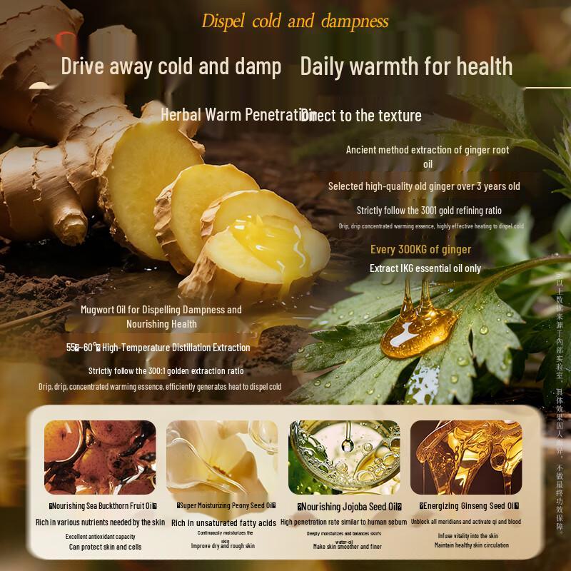 YMCK Ginger Mugwort Firming Massage Oil