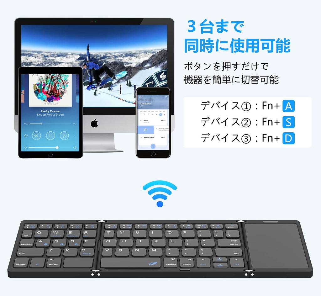 Omikamo Keyboard Wireless Foldable Bluetooth with Touchpad iPad US Layout Wireless 3 Devices Compatible with Quiet Mini Small iPad Air Japanese
