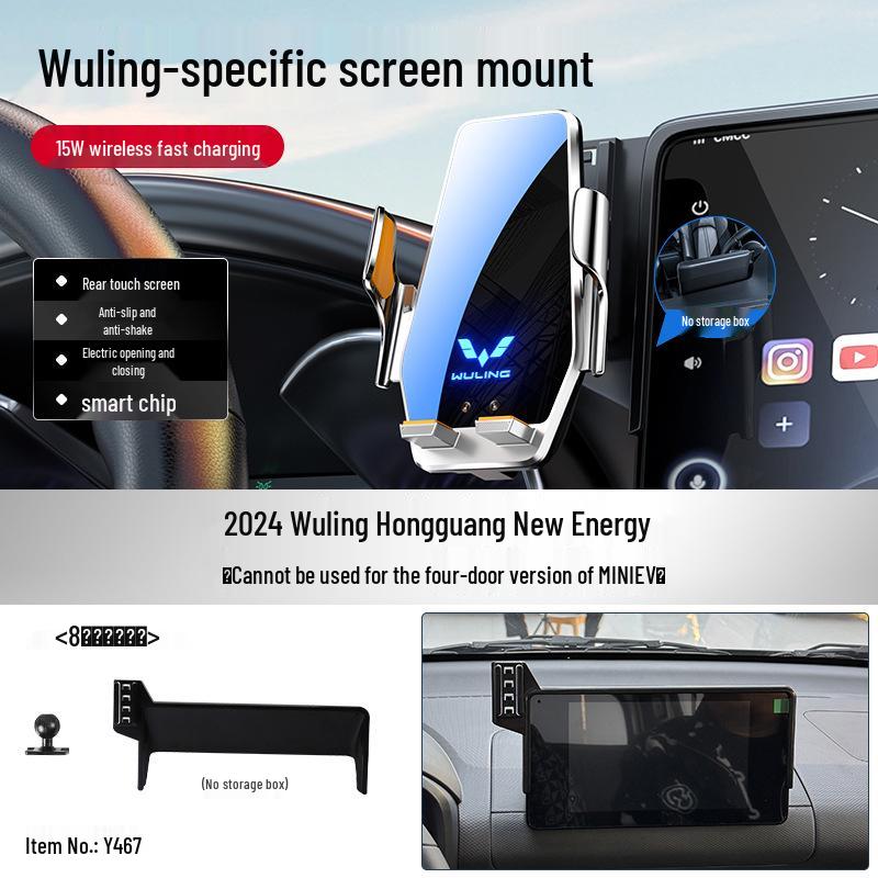 Wuling Car Phone Holder & Wireless Charger for Xingchen/Jiachen/Xingchi Models