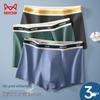 Mao Ren Men's Breathable Boxer Briefs