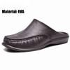 მამაკაცის EVA ჩუსტები Slip On Flats ფეხსაცმელი მოდის პლაჟის სანდლები სახლის ფეხსაცმელი ზომა 40-47