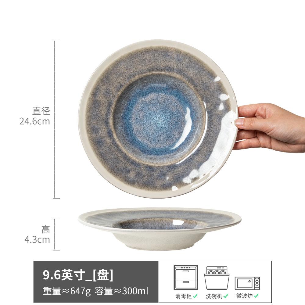 

Beautiful Plate Ceramic Straw Hat Plate Household Plate Restaurant Hotel Western Pasta Plate Round Plate