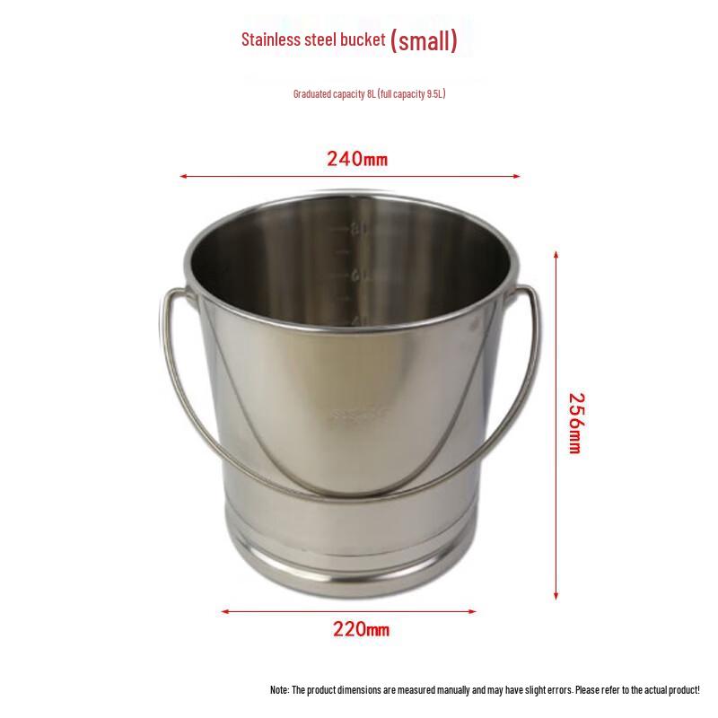 Bofang Stainless Steel Utility Bucket with Scale 8L